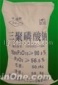 三聚磷酸钠